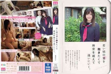 MIAA-218 女高中生恋人 奏音花音