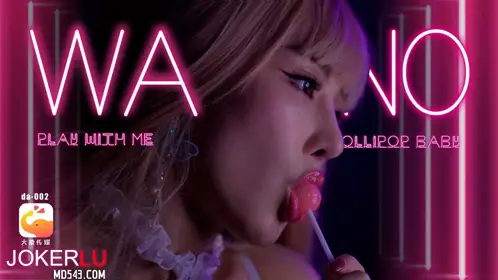 情欲系列-性感魅惑色兔兔-李娜娜 大象传媒