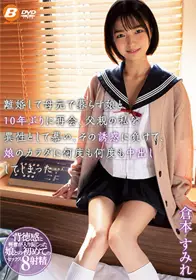 BF-658父母离婚和母亲生活10年的女婴被父亲当成女性看护... 对女婴肉体的数次中出...仓本报