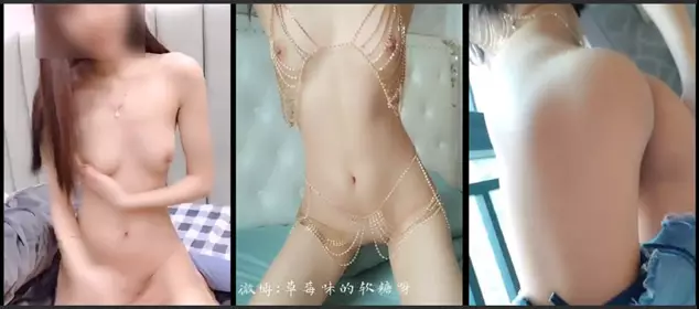 网红美少女『草莓味的软糖呀』第五套-粉嫩鲍鱼 圆润...