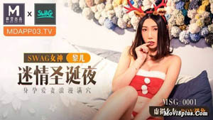 MDX-0223 夜袭与你做爱 检查者的掏枪支配 林思妤 麻豆传媒