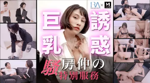 皇家华人 晚餐吃姐姐男友的屌 风骚妹妹偷吃姐姐男友